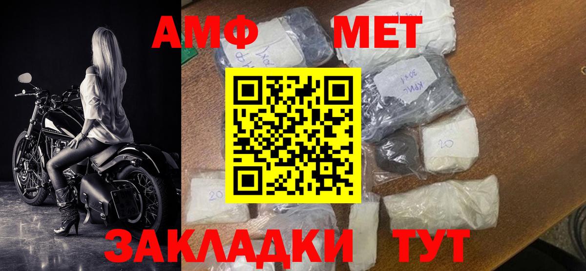 Амфетамин 97% Усть-Илимск