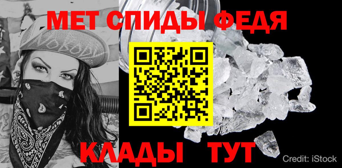АМФ VHQ  Вход с VPN  Амфетамин  Усть-Илимск 