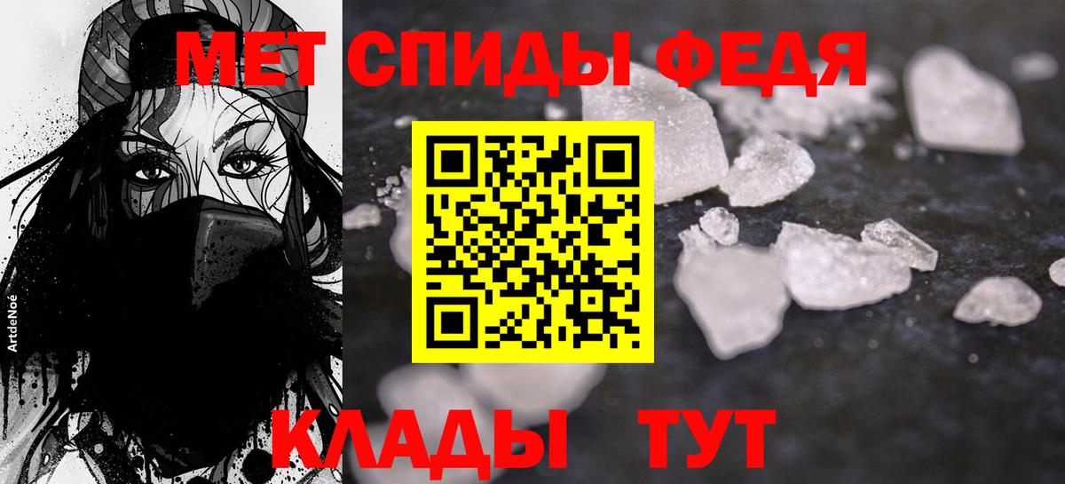 АМФЕТАМИН  Усть-Илимск  Амфетамин 97% 