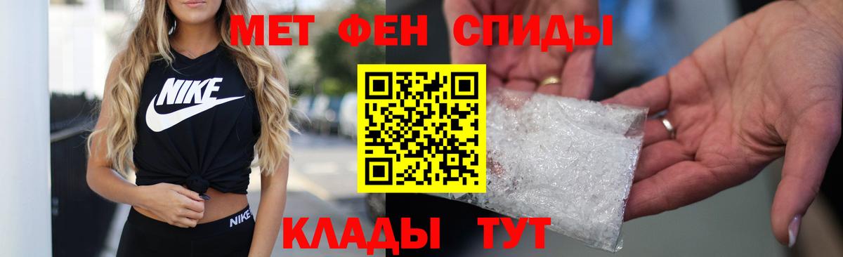 АМФ 97% Усть-Илимск