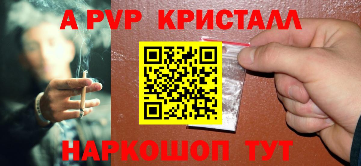 Усть-Илимск  Alfa_PVP мука  А ПВП  Вход с VPN 