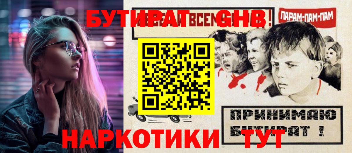 A-PVP СОЛЬ кристаллы  МЕТ  НБОМе  Усть-Илимск  Амфетамин   МАРИХУАНА  Меф МЯУ МЯУ   ГАШ  Экстази  КОКАИН  Гашиш  Как найти закладки? 