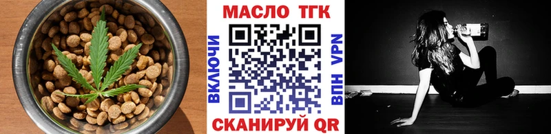 Cannafood марихуана  купить   Усть-Илимск 