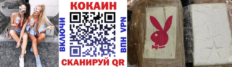 гидра tor  Усть-Илимск  COCAIN 98% 