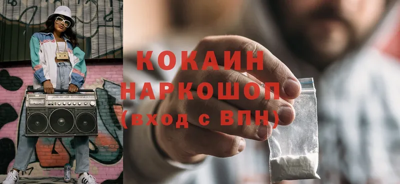 КОКАИН Columbia  mega ссылка  Усть-Илимск 