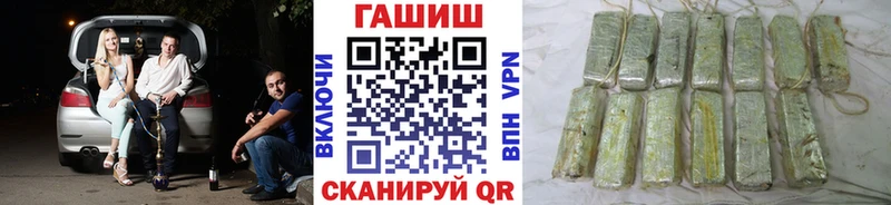 даркнет сайт  Усть-Илимск  Гашиш Cannabis 