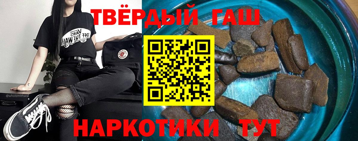 Гашиш ice o lator  Гашиш Изолятор  ГАШИШ  Усть-Илимск 