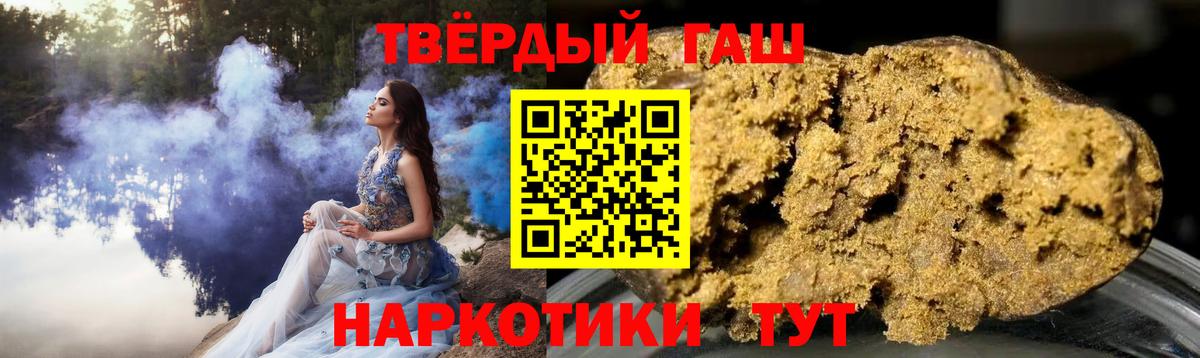 Гашиш индика сатива Усть-Илимск