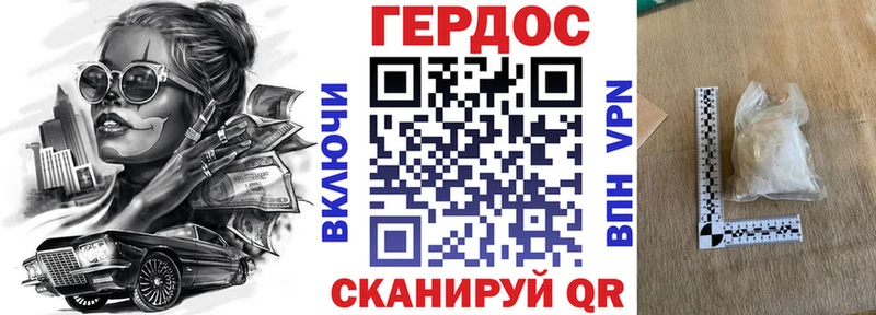 магазин Усть-Илимск ГЕРОИН герыч