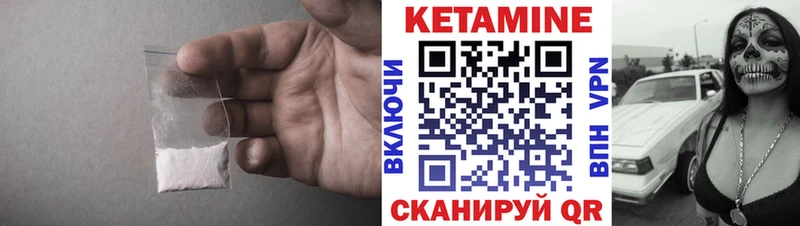КЕТАМИН ketamine  цена   hydra ТОР  Усть-Илимск 