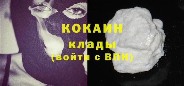 герыч Усинск
