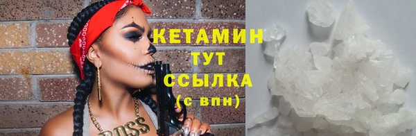 MDMA Лиски