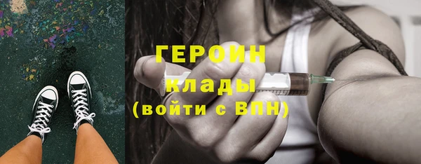 герыч Липки