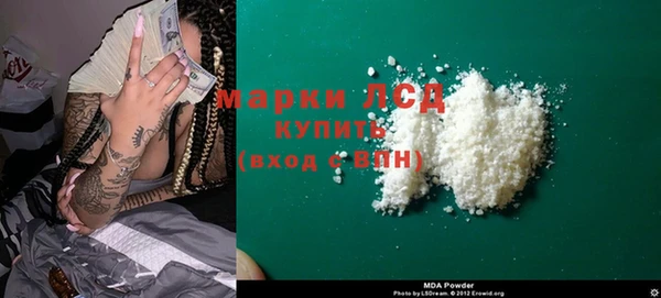 бошки Магас