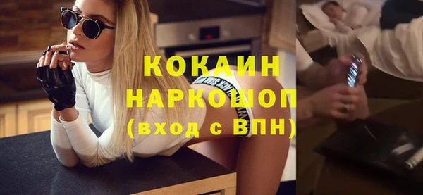 бошки Магас