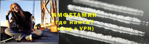 синтетический гашиш Лихославль
