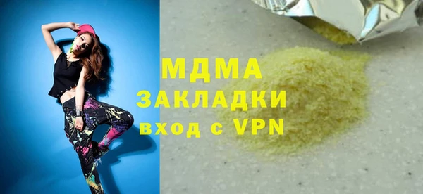 бошки Магас