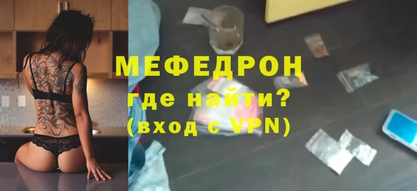MDMA Лиски