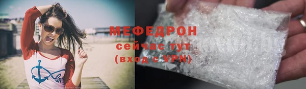 бошки Магас