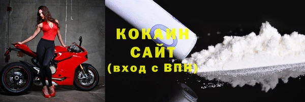 прущая мука Усмань