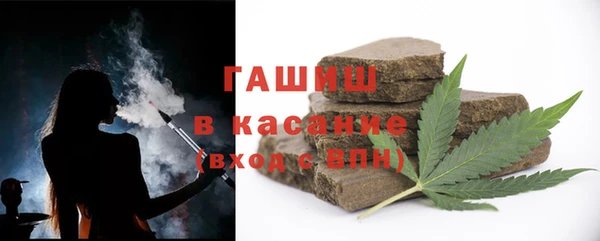 бошки Магас