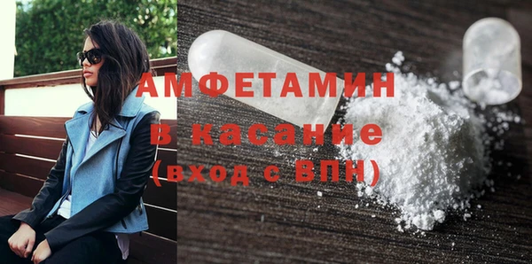 MDMA Лиски