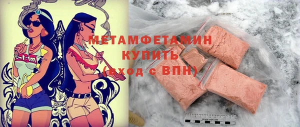 синтетический гашиш Лихославль