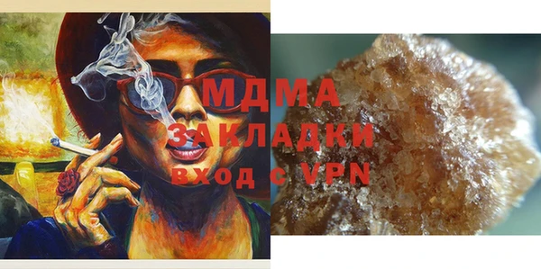 mdpv Майский