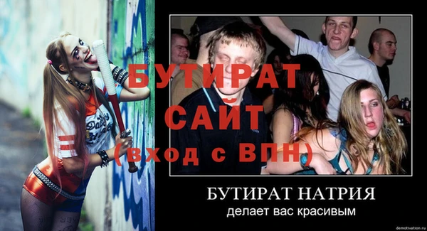 герыч Липки