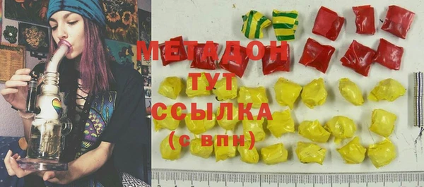 синтетический гашиш Лихославль