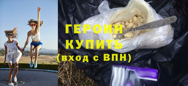 синтетический гашиш Лихославль
