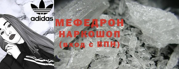 бошки Магас