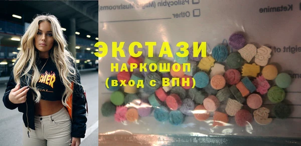 MDMA Лиски