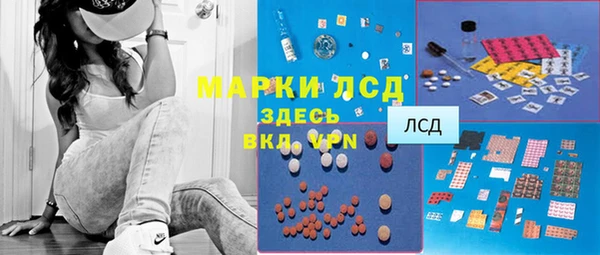 синтетический гашиш Лихославль