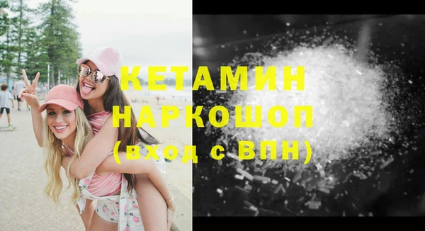 MDMA Лиски