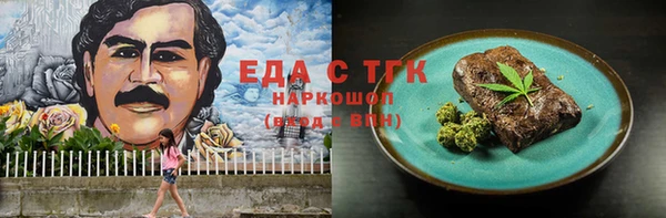 герыч Липки
