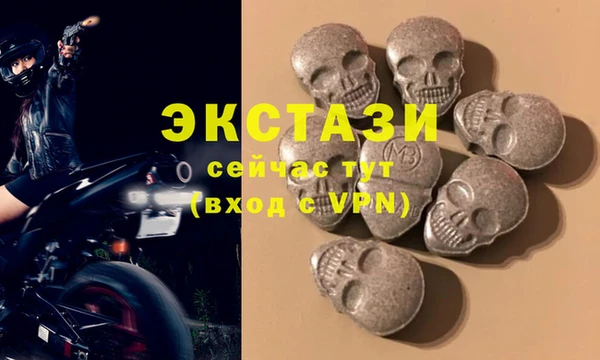 бошки Магас
