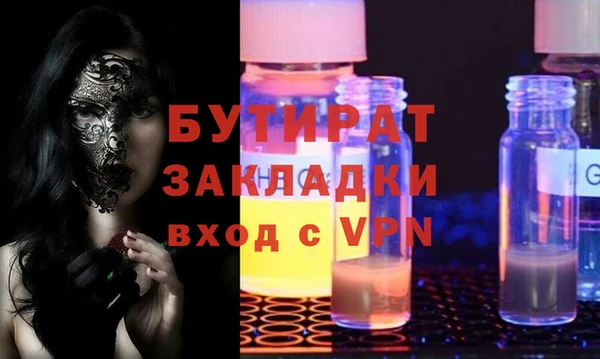 mdpv Майский