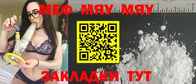 прущий лед Азнакаево