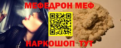 прущий лед Азнакаево