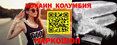 наркотики Ирбит