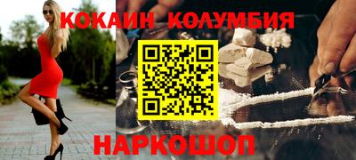 наркотики Ирбит