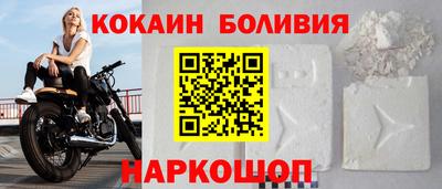 спайс Ипатово