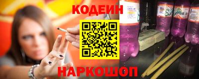 спайс Ипатово