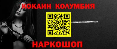 спайс Ипатово