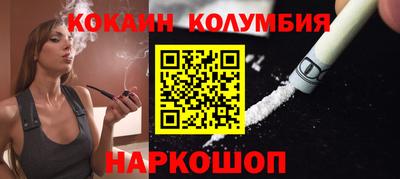 2c-b Изобильный