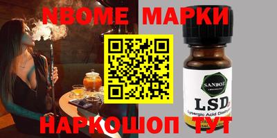 наркотики Ирбит