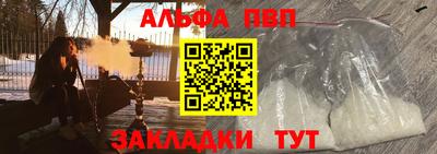 дживик Абакан