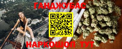 спайс Ипатово