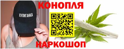 спайс Ипатово